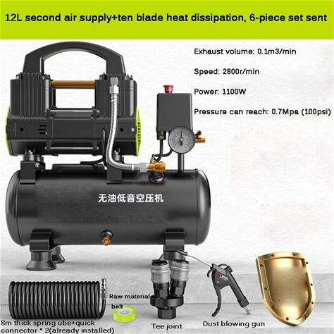 Silent Oil-Free Air Compressor 220V Portable Air Compressor