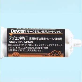 Devcon(デブコン) Devcon PW2 1個(50Ml)