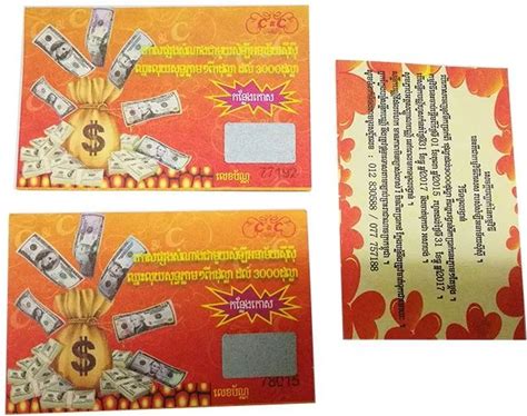 High-Quality Watermark Embossed Sratch Off Lucky Draw Win Card/Voucher/Paper/Coupon For Promotion