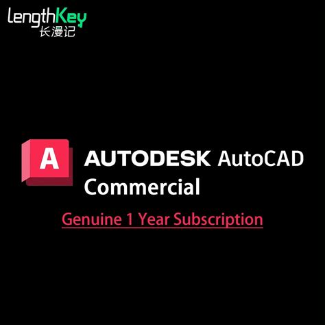 Autocad Commercia 1 Year Subscription 2025/2024/2023/2022 Genuine License Key Drafting Drawing Tool Software