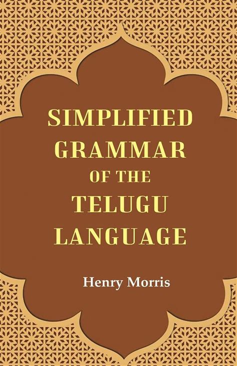 Simplified Grammar Of The Telugu Language - Gyan Books - Hardcover