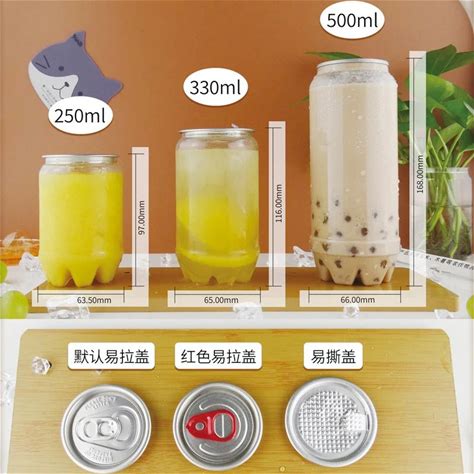 PET Easy Open Can Plastic Bottle Drinking Bottles Disposable 250Ml/330Ml/500Ml
