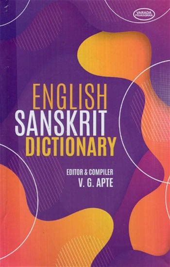 English Sanskrit Dictionary | Exotic India Art