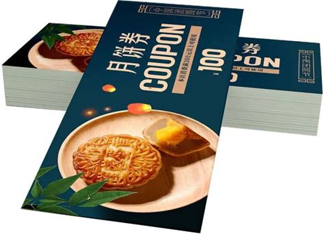 High Quality Logo Printing Ticket Coupons Shopping Bond Paper Cards Custom Coupon Print