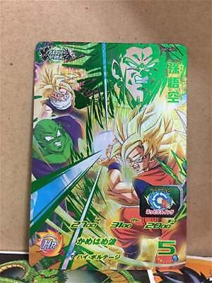Son Goku Ugm7-Bcp1 Super Dragon Ball Heroes Mint Card Sdbh
