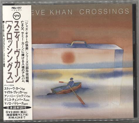 Steve Khan Crossings 1994 Japanese CD Album POCJ-1217
