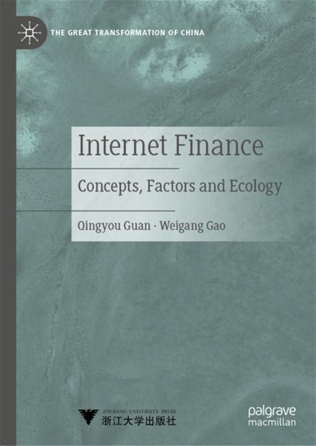 Internet Finance - Guan, Gao - Hard Cover