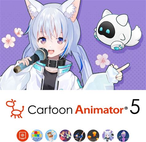 Cartoon Animator 5 +表情モーキャプ・プラグイン +パワーツールズv1v3 オンラインコード版