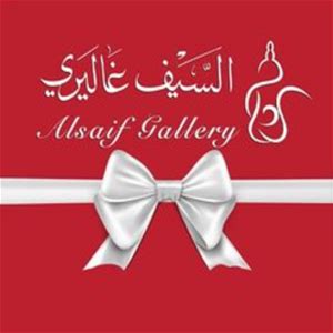 Al Saif Gallery