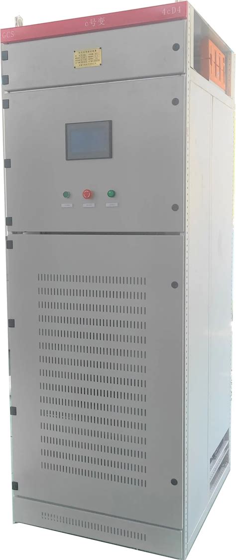 Three Phase Load Balancing Active Harmonic Filter AHF From Direct Electrical Manufacture Supplies