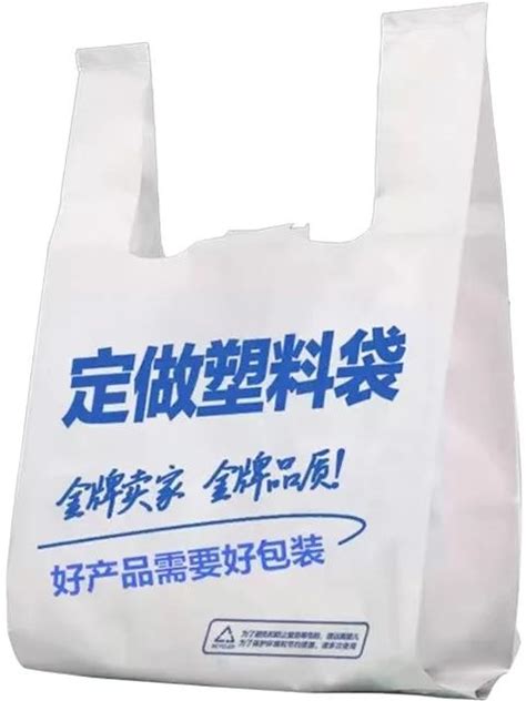 Roblox Bag T Shirt Transparent Supermarket Shopping Bag Custom Takeout Bag Manufacturers