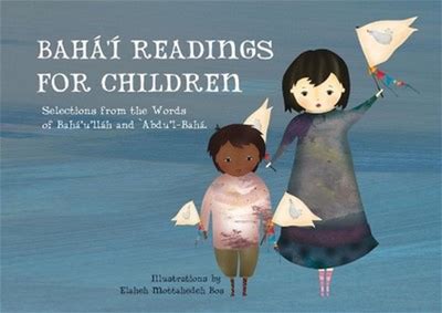Bah' Readings For Children: Selections From The Words Of Bah'u'llh