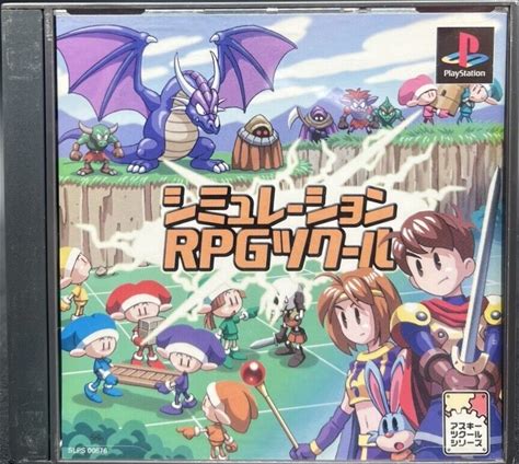 Sony Playstation 1 Sim RPG Maker Japan Edition Slps-00876 US Seller. ASCII. Video Games. 4988606101221.