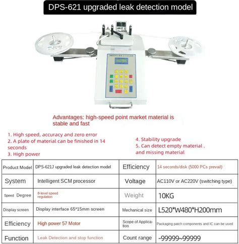 Automatic SMT Material Counting Machine SMD Electronic Material SMD Part