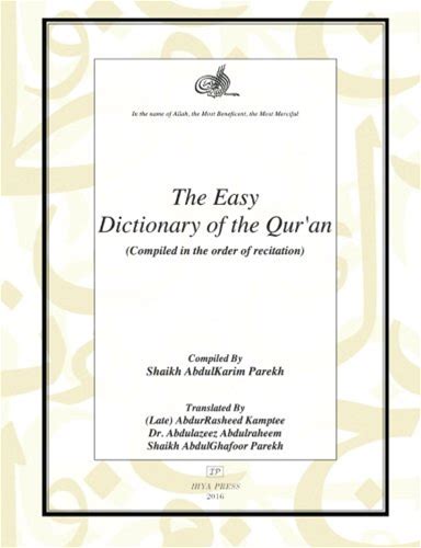 The Easy Dictionary Of The Qur'an