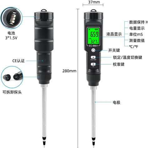 Waterproof Digital Display Soil EC Conductivity Test Pen Conductivity Tester Soil Salinity Tester