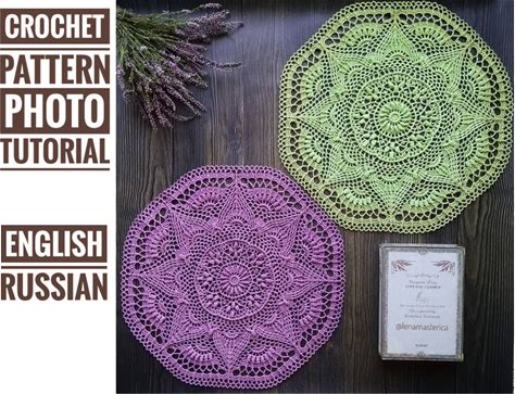 Crochet Doily Lada. Crochet Pattern + Photo Tutorial. Step By Step Crochet Tutorial PDF. Textured Doily Pattern. PDF Digital Download