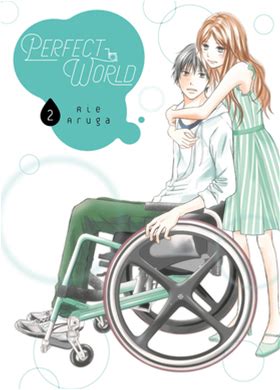 Kodansha Comics Perfect World 2, By Rie Aruga