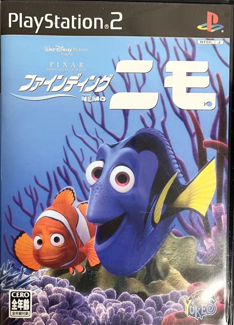 Finding Nemo [Japan Import]