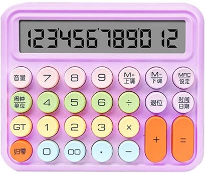 Kiskick Office Calculator Student Calculator With Cute Color Voice 12-Digit Lcd Display Mechanical Keyboard Non-Slip Feet Perfect For Office Math Task