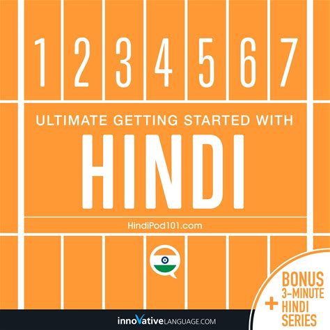Learn Hindi: Ultimate Getting Started With Hindi