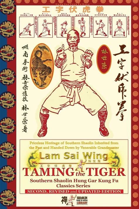 Taming The Tiger. Southern Shaolin Hung Gar Kung Fu Classics Series (Shaolin Kung Fu Online Library)