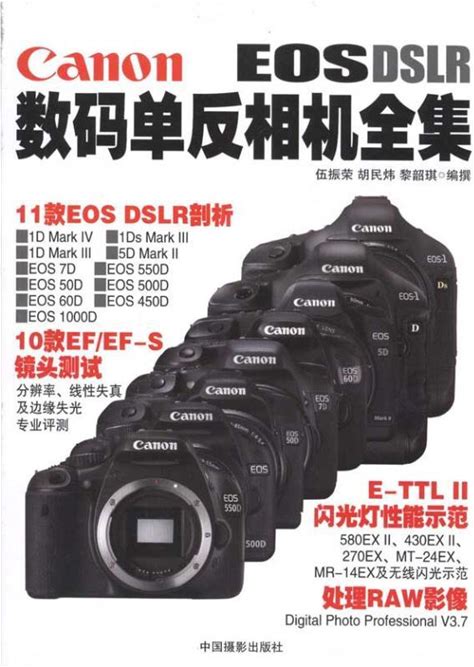 Digital SLR Camera Complete Set Camera Camera Leica, Xtra Camera M50, Professional Camera, Dslr Camera, Digital Camera Camera