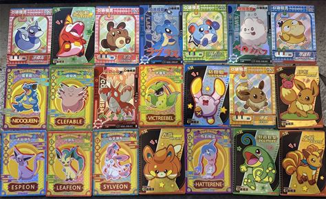 Pokémon Chinese Eif Baby Pokemon Claw Machine-Lot Of 267 Mixed Cards. CCG Mixed Card Lots.