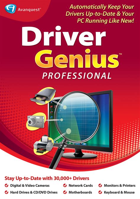Driver Genius 17 Professional [Download]