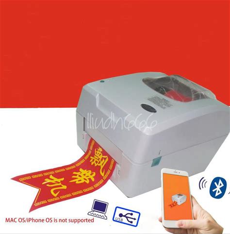 NEW S108B THERMAL TRANSFER RIBBON PRINTER Ribbon Machine 110-220V