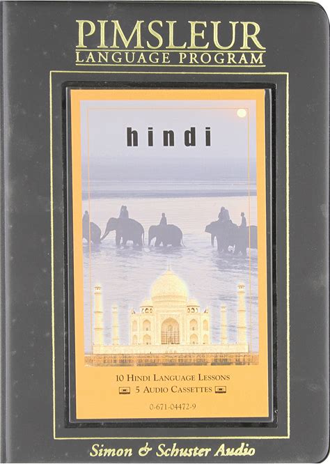Hindi: Learn To Speak And Understand Hindi With Pimsleur Language Programs