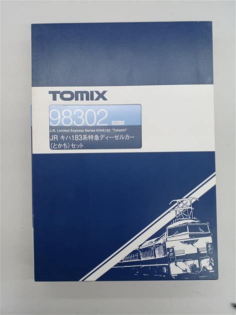 N Gauge Vehicle Electric Train 98302 Kiha 183 Series Limited Expres JB706. Other Animation Merchandise.