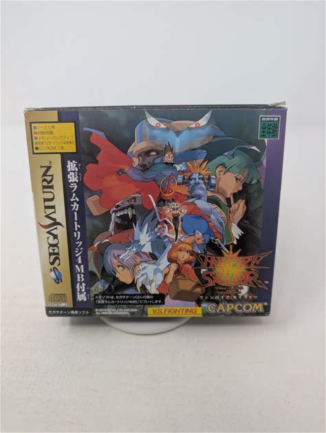 Vampire Savior Sega Saturn SS Japan Region Import US Seller No RAM Cart