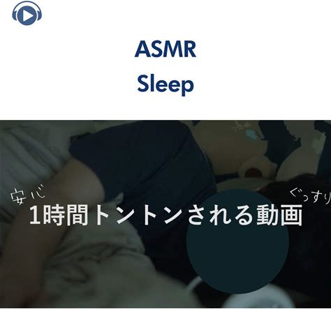 ASMR - Patting Sounds For 1 Hour