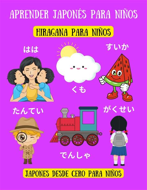 Aprender Japonés Para Ninos Hiragana Para Ninos: Japones Desde Cero Para Ninos (