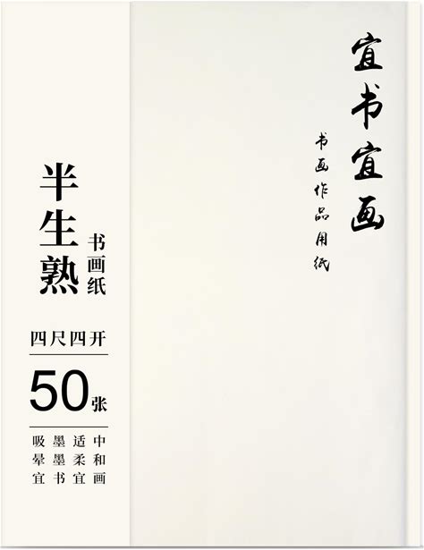 Afbeeldingsresultaten voor Calligraphy Paper for Practice