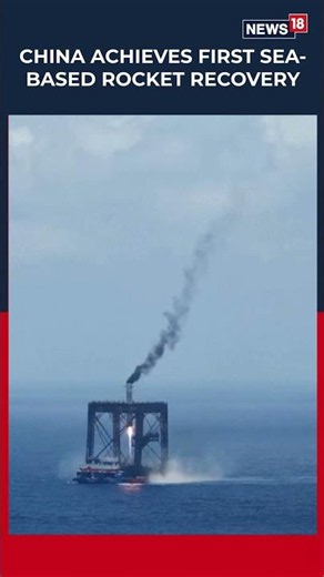China Achieves Historic Rocket Booster Recovery at Sea | Long March 10B Makes Space History | News18