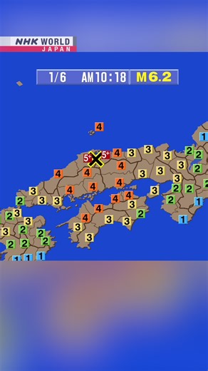 Quakes strike western Japan | NHK WORLD-JAPAN