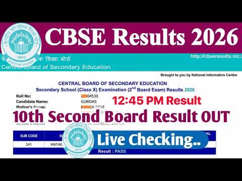 06 July CBSE 10 Class Second Board Exam Result 2026 OUT Today - Live Checking | CBSE Result 2026