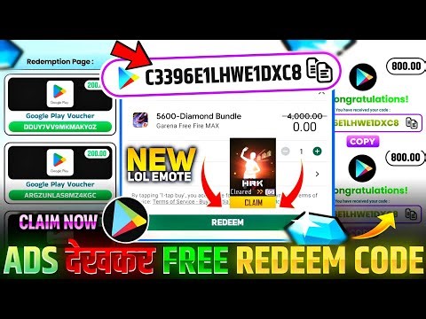 FREE REDEEM CODE (NEW LOL EMOTE) | FREE REDEEM CODE APP | GOOGLE PLAY REDEEM CODE APP | REDEEM CODE