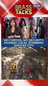 No Checks, No Security? Mumbai Local Stabbing Shocks City | Maharashtra News | N18S