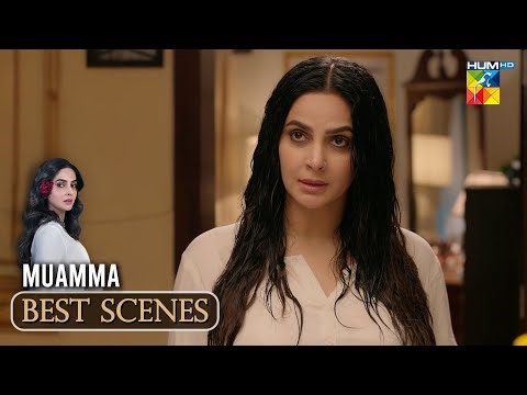 Muamma Episode 01- Must-Watch Scene #Muamma #sabaqamar - Hum TV