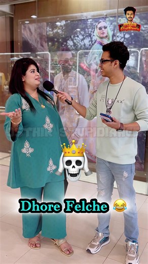 Pangash Macher Aish: A Unique Take on Fish Delicacies