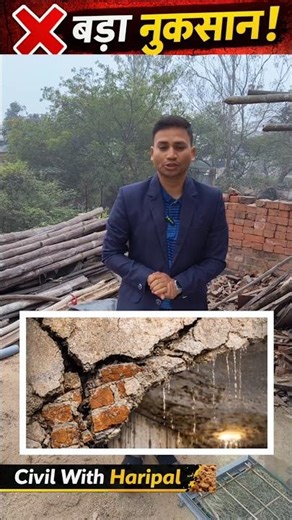 galat Ret ka use se ghar kamzor ho jata hai.