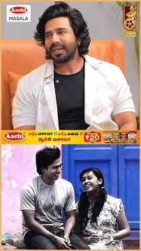 Jeeva & Neer Paravai - Mayaanadhi & Ammu பாருங்க ! - Vishnu Vishal | Aishwarya Lekshmi