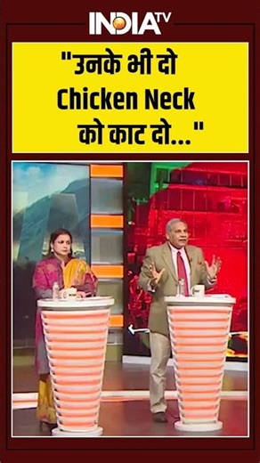 #muqabla: "उनके भी दो Chicken Neck को काट दो...." #bangladeshprotest #osmanhadi #chickenneck