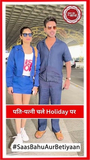 Ankita Lokhande & Vicky Jain Gets Snapped At The Airport Leaving For New Year Celebration | SBB
