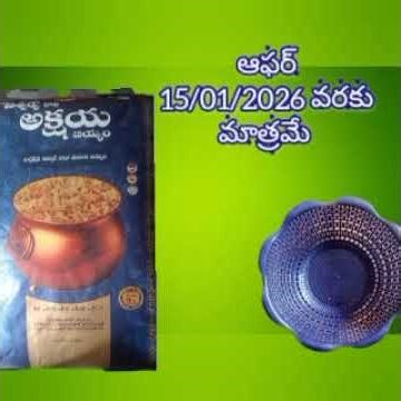 ChinniKrishna Kirana Wholsales #Businessmarketing#Indianmarkating