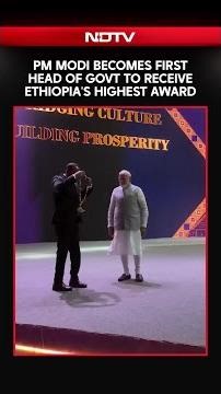 PM Modi Becomes 1st Head Of Government To Receive Ethiopia's Highest Award
