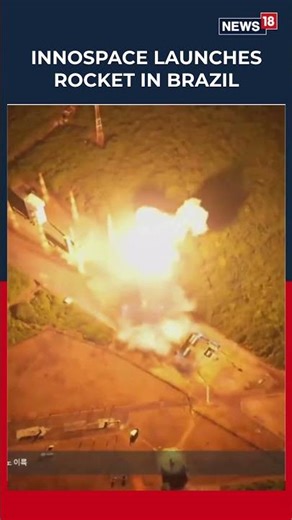 Hanbit-Nano rocket വിജയകരമായി വിക്ഷേപിച്ച് SouthKorea യുടെ Startup കമ്പനിയായ Innospace |Brazil |N18G